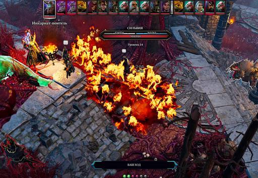Divinity: Original Sin 2 - Divinity: Original Sin 2 - Definitive Edition: путь Манчкинов (часть четвёртая) Divinity: Original Sin 2 - Divinity: Original Sin 2 - Definitive Edition: путь Манчкинов (часть четвёртая)