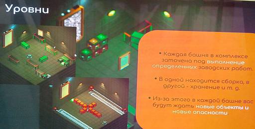 ИгроМир - «ИГРОПРОМ» продолжается: часть четвёртая.